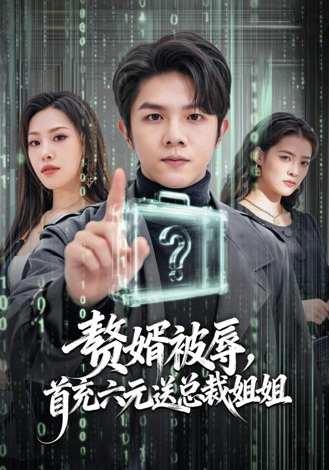 第二次出发