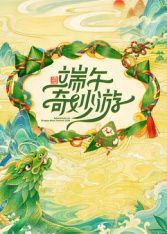 唱一首就够了